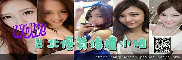 傳播小姐,酒店小姐,酒促小姐有何不同