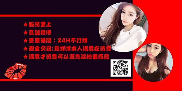 傳播公司傳播妹.jpg 傳播公司傳播妹.jpg