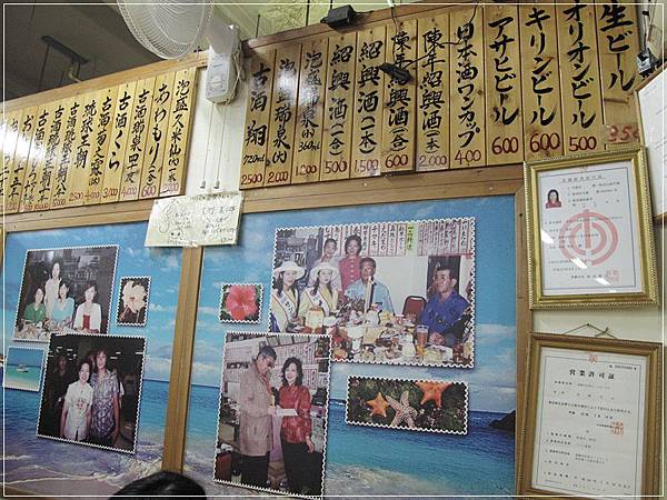 4835.JPG沖繩牧志市場一家很有名的店