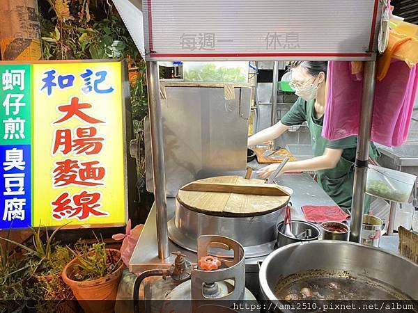 【羅東小吃】《和記 大腸麵線》蚵仔煎臭豆腐202211115