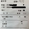 【食】宜蘭礁溪小吃《玉里橋頭臭豆腐礁溪旗艦店》臭豆腐豆漿4468