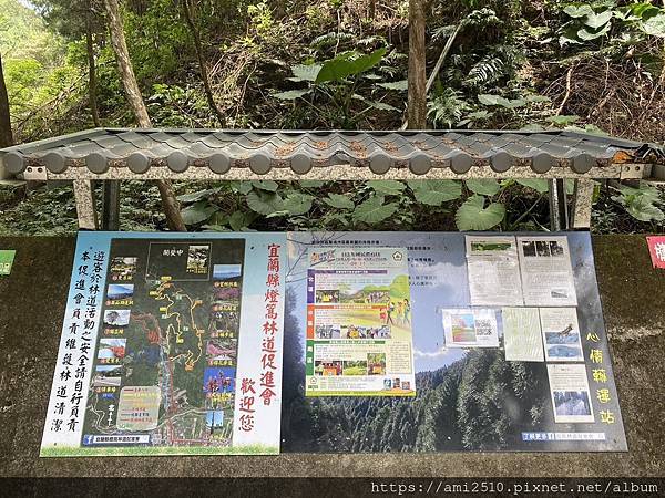 【遊】宜蘭員山步道《肖楠步道》崩山湖健康生活◆新進初階者步道