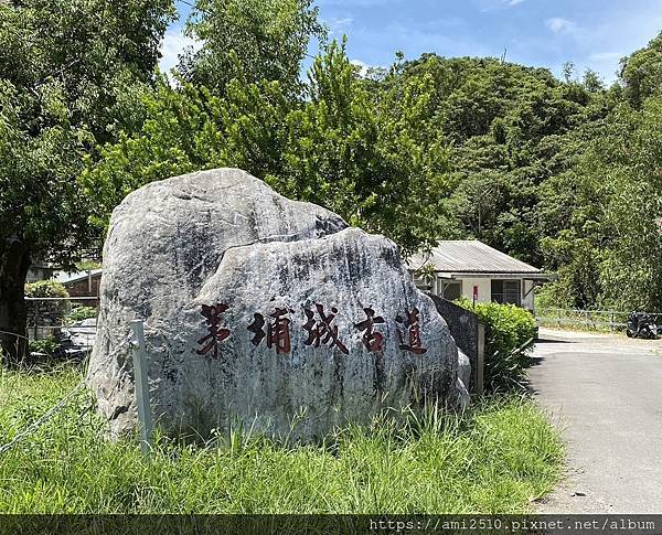 【遊】宜蘭冬山步道《茅埔城古道》健康生活◆新進初階者多階梯步