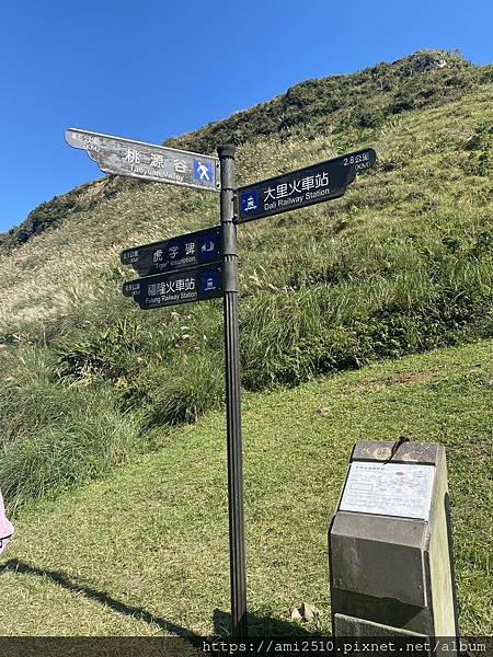 【遊】宜蘭頭城步道《草嶺古道》大里天公廟段柏油路版◆古步道新