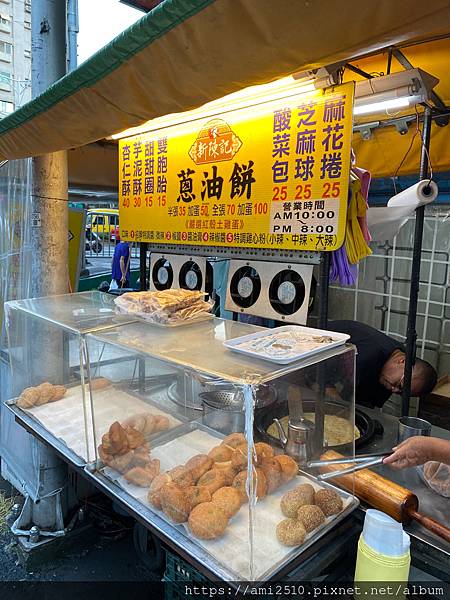 【食】台北士林點心《新陳記蔥油餅 劍潭店》蔥油餅甜甜圈◆傳統