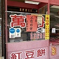 S__35905597_0.jpg