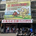 S__35905594_0.jpg