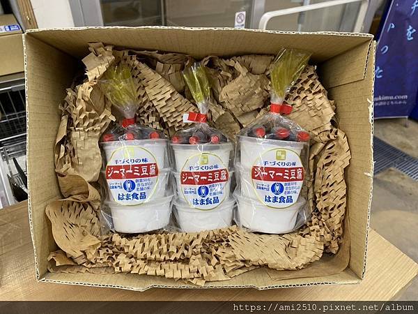 はま食品（ha.ma)748744_0