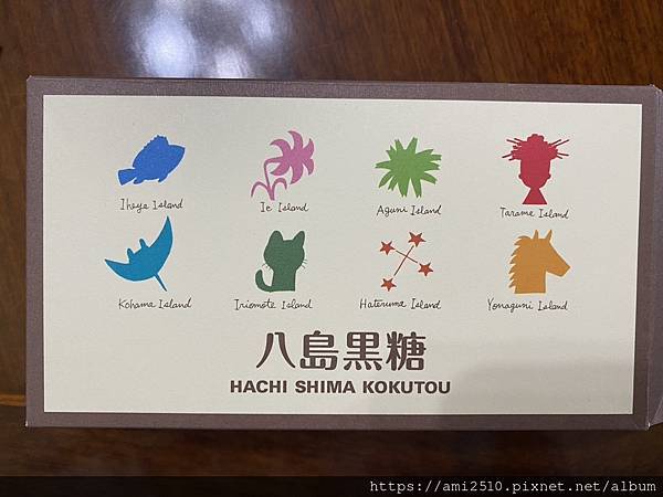 【購物】沖繩國際通/郵輪《八島黑糖》◆沖繩特色名產.必買伴手