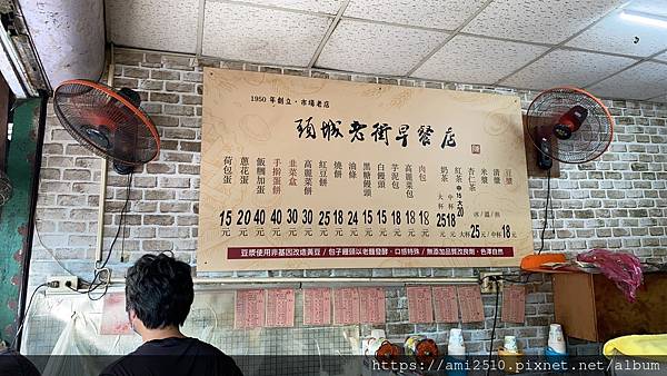 頭城老街早餐店0214537_0