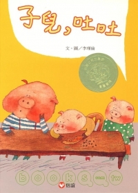 子兒兔兔1.jpg