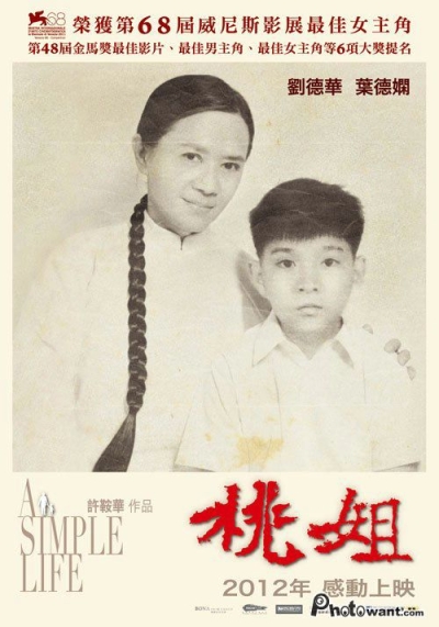 px_fthk桃姐1 px_fthk桃姐1