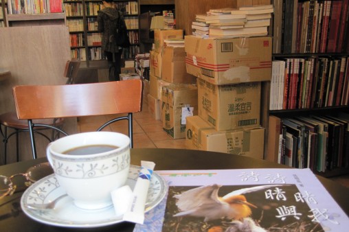 未命名 - 4胡思二手書店.jpg