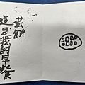 30310-2王耀頡一日三餐書.jpg