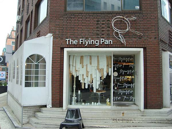 The Flying Pan White