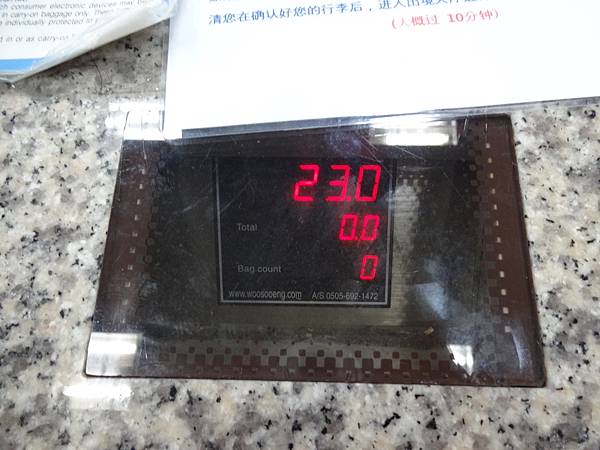23公斤safe~XD