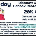 One Day Hanbok coupon