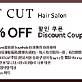 BestCutCoupon.jpg