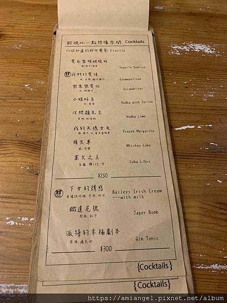 沐沐Moon任性餐酒館