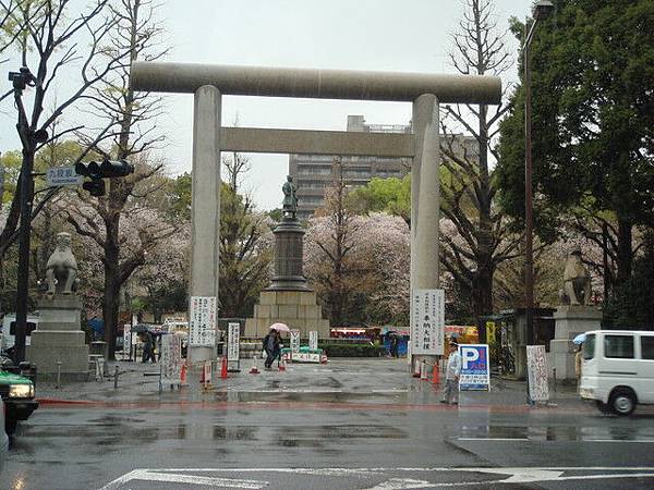 靖國神社