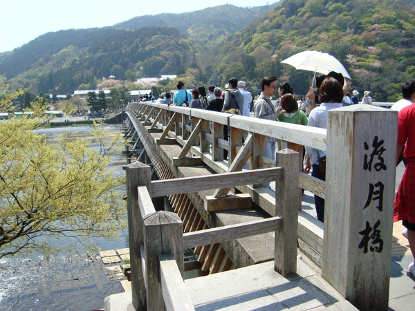 嵐山渡月僑