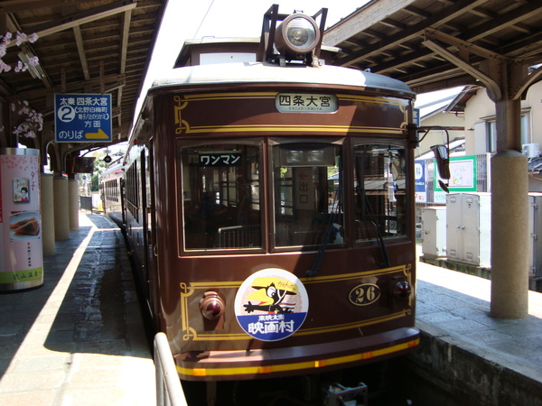 京福電鐵