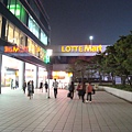 Lotte Mart