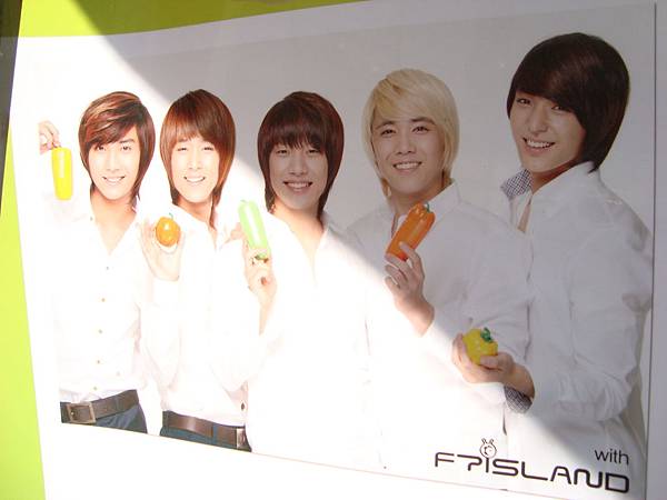 FT Island