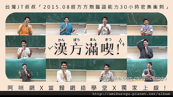 當歸2015.08.jpg 當歸2015.08.jpg