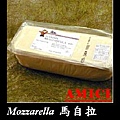 Mozzarella 馬自拉