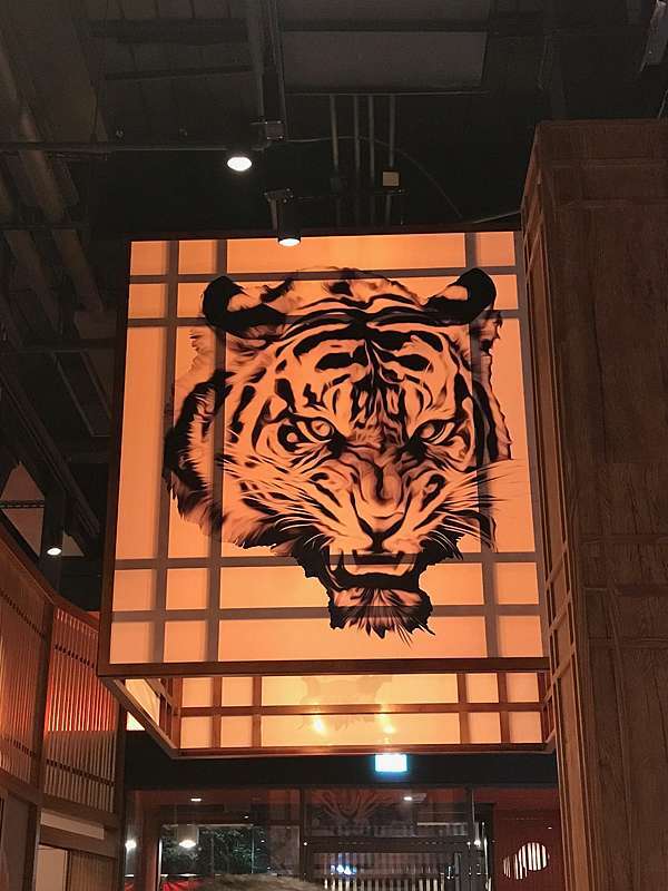 內湖美食 19 08 25燒肉の名門赤虎 Cp值高 肉的品質不錯 吃很飽xd 葳比的九個胃八隻腳 痞客邦 內湖美食 19 08 25燒肉の名門赤虎 Cp值高 肉的品質不錯 吃很飽xd 葳比的九個胃八隻腳 痞客邦