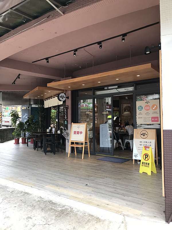 文山區美食 08 16石川食鋪一號店 隔壁超夯石川日式食堂開的分店 走簡單的丼飯路線選項單純 生意超好等餐等頗久 以燒肉系列來說口味輸燒丼 咖哩系列少了點特色 但不會不好吃 葳比的九個胃八隻腳 文山區美食 08 16石川食鋪一號店 隔壁超夯石川日式食堂開的分店 走簡單的丼飯路線選項單純 生意超好等餐等頗久 以燒肉系列來說口味輸燒丼 咖哩系列少了點特色 但不會不好吃 葳比的九個胃八隻腳