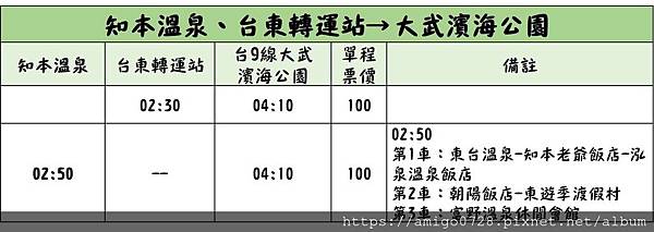 光雕音樂會 (3).jpg