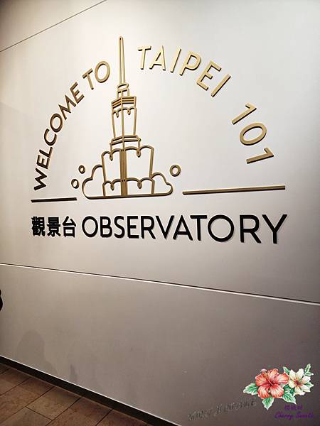 Taipei 101 observatory@登上台北101