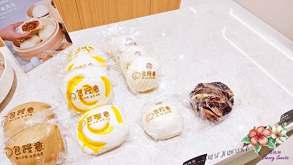 包饅意 • 手作包子饅頭@一週只營業四天 小清新店面 使用鮮