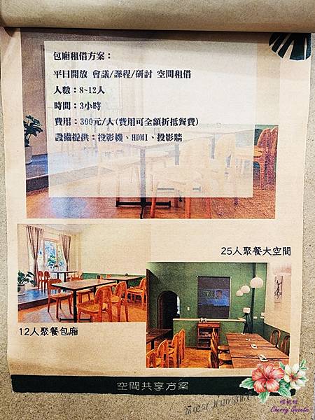 貝拉索Plus-五常店@餐點口味多樣化 隱藏台式創新口味 另