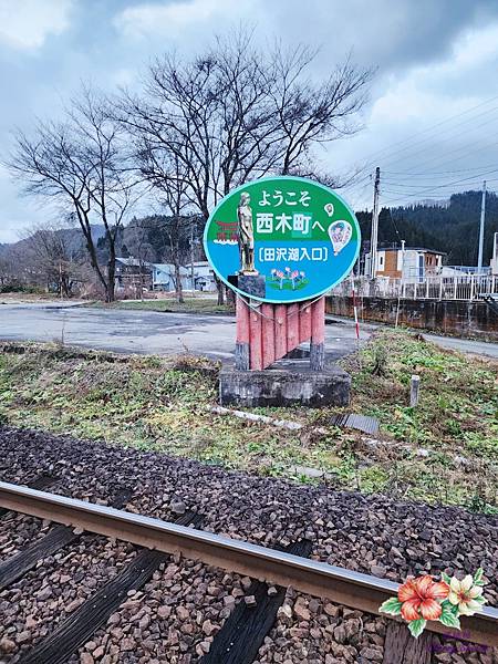 秋田內陸縱貫鐵道@搭乘微笑列車 臉上也能充滿歡笑與歡樂 鐵道