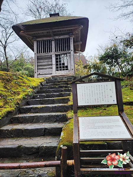 中尊寺&金色堂@千年歷史遺產 閃耀金色光芒金色堂 收藏寶物3