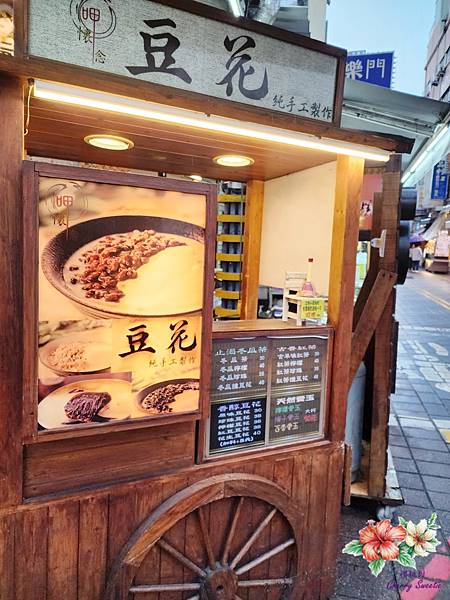 台南國華街街區@悠閒愜意的街區 小吃美食&文創小物應有盡有