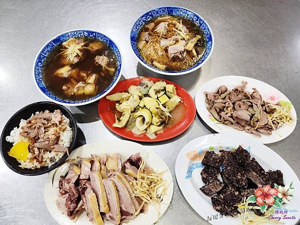 阿海師當歸鴨肉麵線@超過70年老店 生意好到鴨肉用大臉盆盛裝