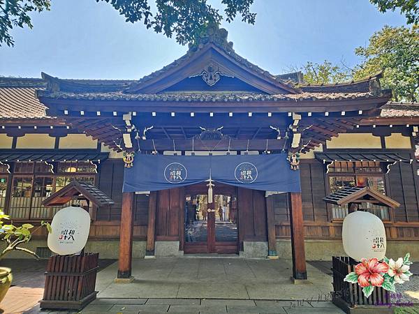 昭和十八J18-原嘉義史蹟資料晚館@穿著浴衣漫步日式園區 建