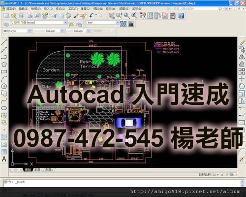 學習電腦繪圖autocad399$