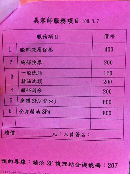 IMG_0898 - 複製.JPG