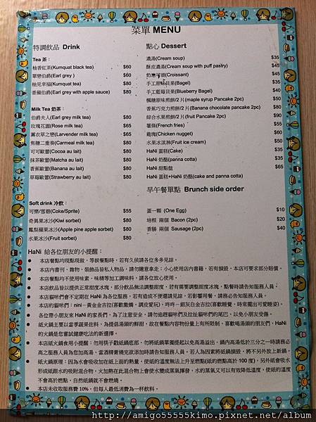 IMG_0716 IMG_0716
