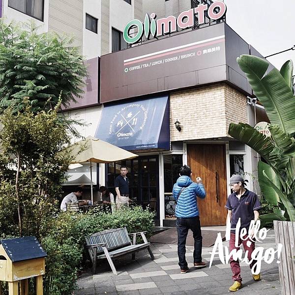 奧樂美特 奧樂美特