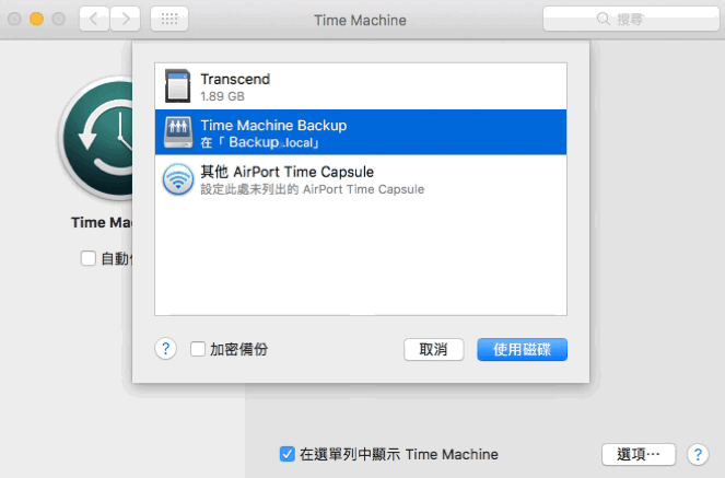 【3c】備份神器Synology DS1618+輕鬆創建個人