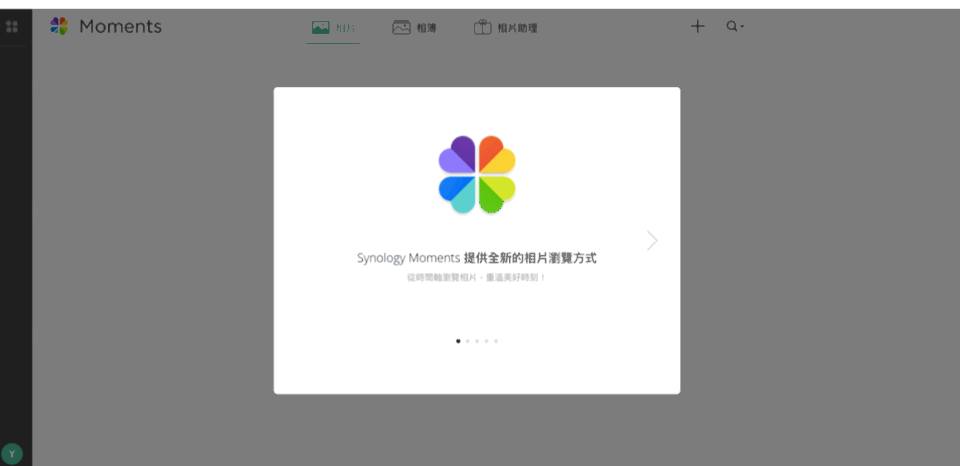 【3c】備份神器Synology DS1618+輕鬆創建個人