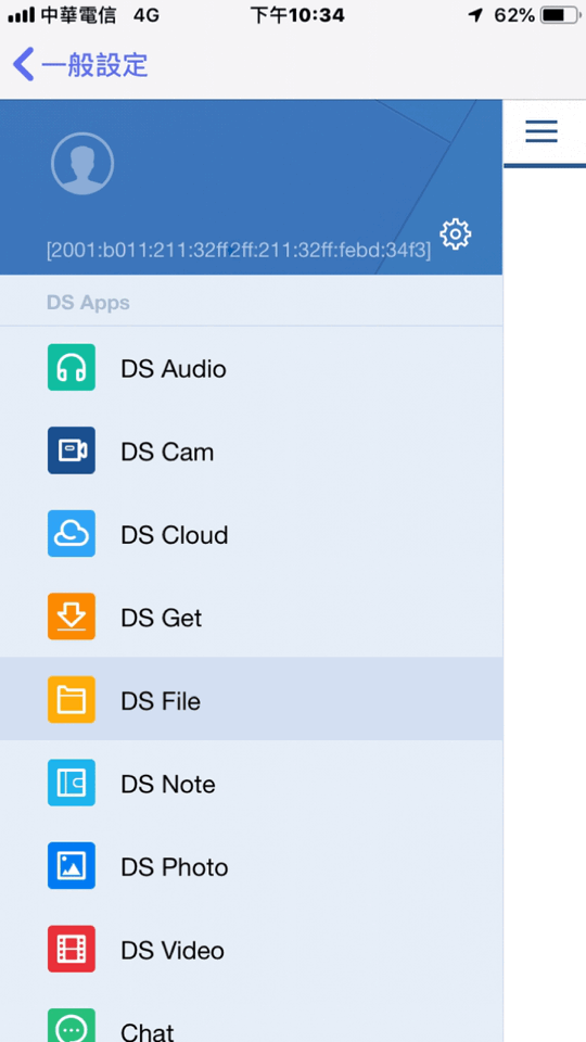 【3c】備份神器Synology DS1618+輕鬆創建個人