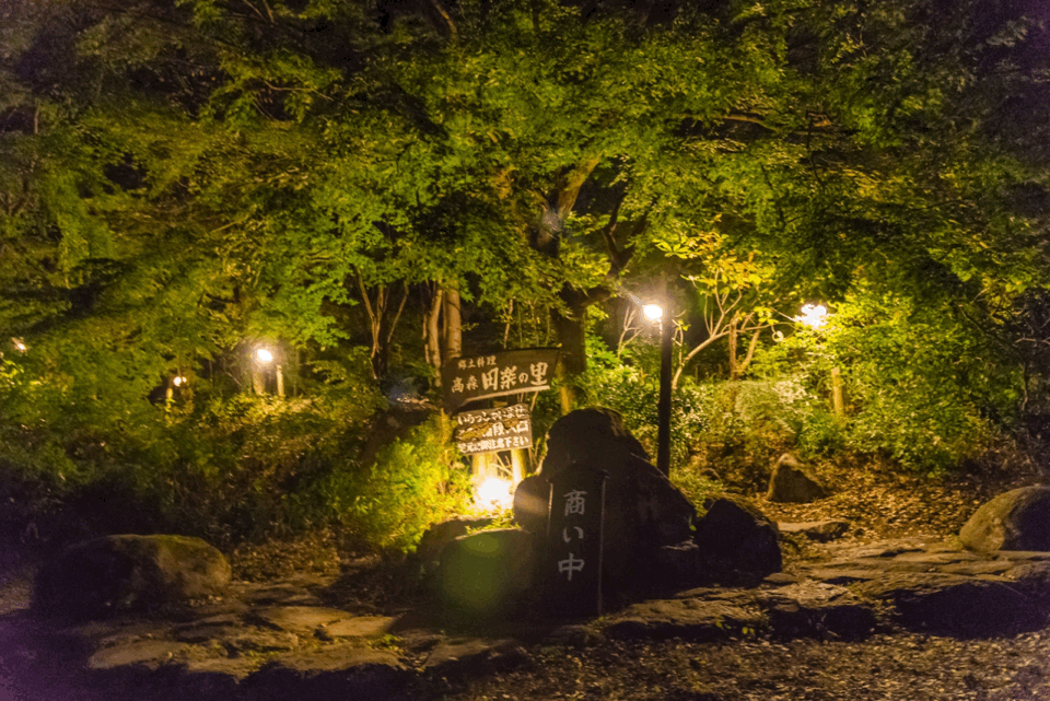 【九州自駕自由行】來去熊本阿蘇住一晚別邸蘇庵 Bettei