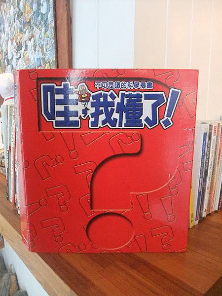 這天，我們都懂阿元了